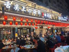 -舌尖上·霞浦滩涂海鲜·新闽菜(总店)