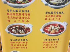 -鱼你在一起(南开天佑城店)