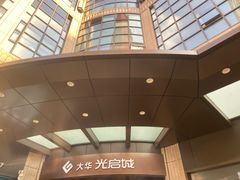 -光启城时尚购物中心