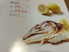 菜单-新一番三文鱼寿司(红城湖店)
