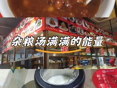 -粥六•新晋菜(柳巷店)