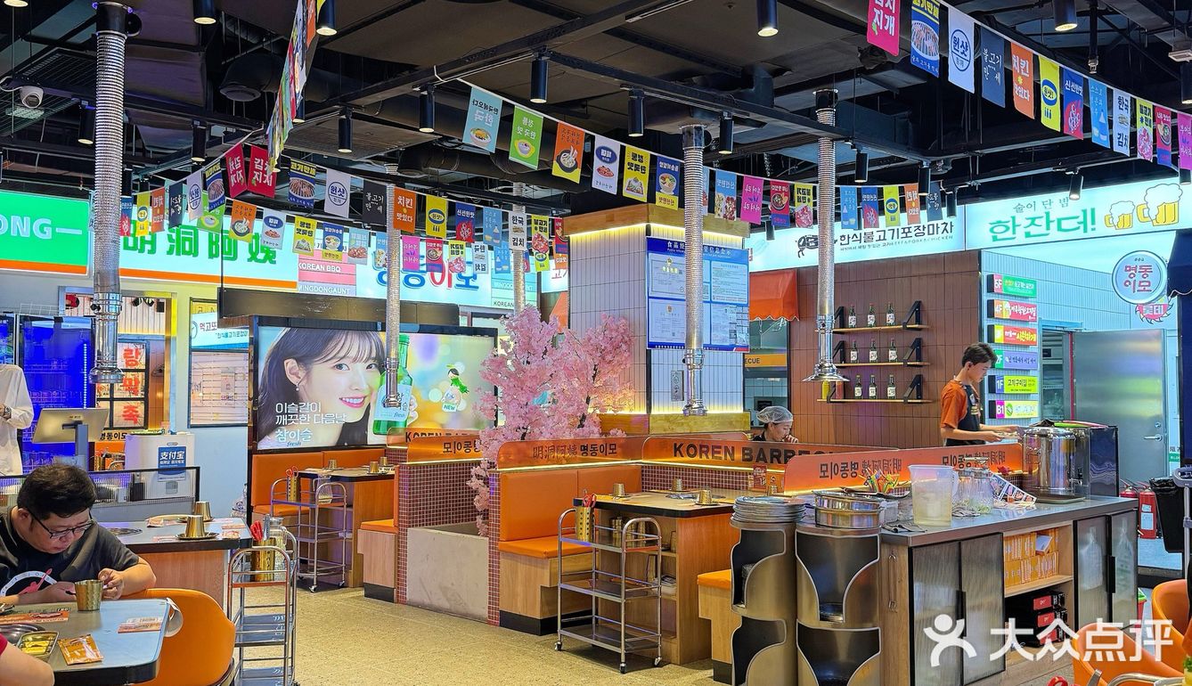 长春探店｜明洞阿姨韩式酱蟹烤肉大排档