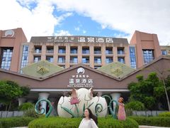 -世界恐龙谷景区