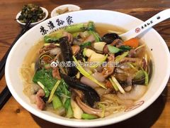 -孙家面馆(淮海第一城店)