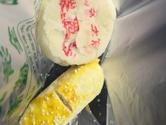 咸老婆饼-清真全盛斋传统糕点(西羊市店)