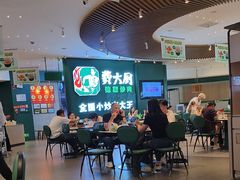 -费大厨辣椒炒肉(黄兴中心广场店)