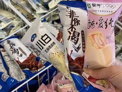 -尚荟汤泉生活馆