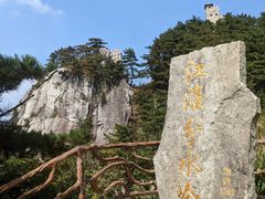 -安徽天堂寨风景区