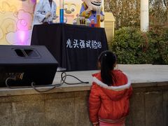 -郑州方特梦幻王国