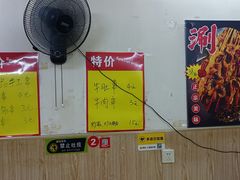 -聚湘源烧烤·牛排火锅(新兴路店)