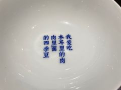 -火宫殿·湘菜小吃·商务宴请·生日聚会(东塘店)