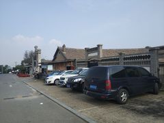 -清风小镇闯关东影视基地