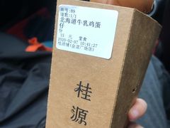 -桂桂茶(金谊广场店)