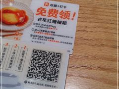 -小满手工粉(上海品尊国际店)