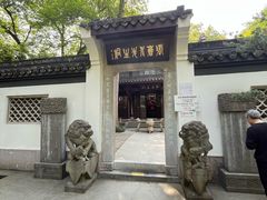 -杭州张苍水先生祠