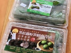 -王家沙点心店(南京西路总店)