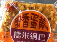 -宫廷糕点铺