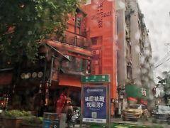 -佬土鹅肠火锅(解放路店)