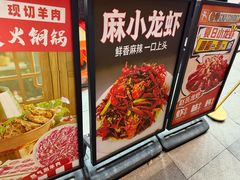 -赵氏盱眙十三香龙虾(蓝村店)