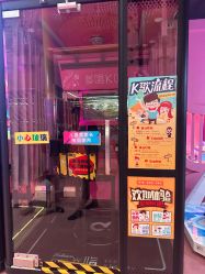 -SPAAARK超级乐园(广州海珠万达店)