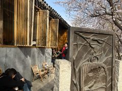 -春风习习