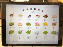 -36抹茶·千层与鲜果茶(欢乐海岸店)