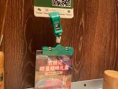 -农耕记·湖南土菜(科技园店)