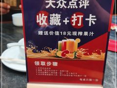 -李记东北饺子馆·东北菜(欢乐谷店)