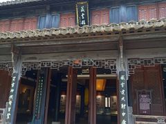 -金庸书院