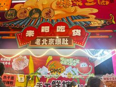 -文华公园(禅城区)
