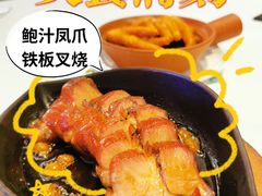 -翠园(兴业太古汇店)