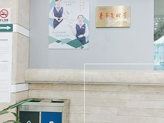 -国家电网(金山供电营业厅)