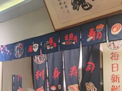 -鮨桐日本料理(望京店)
