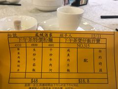 -凤城酒家(红磡店)