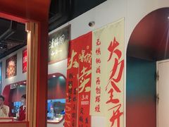 -鱼酷活鱼烤鱼(新世界城店)