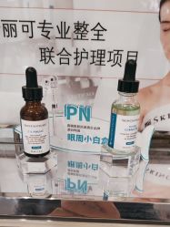 -柠檬一美·Ondapro·轻薄紧致抗衰中心