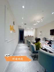 -Ami nail爱米美甲美睫