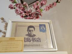 -荒岛书店(黄县路店)