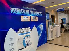 -武汉大学附属爱尔眼科医院(湖北总院)