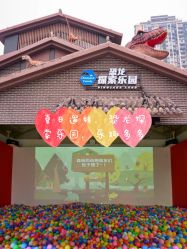 -恐龙探索乐园(磁器口店)