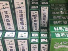 -便民药房(喷水池店)