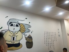 -茶百道(江津吾悦广场店)