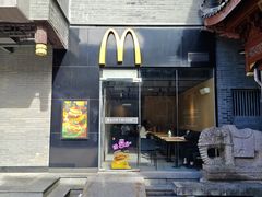 -麦当劳(鼓楼店)