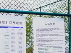 -杭州奥体中心-体育场