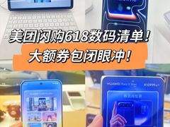 -华为智能生活馆(上海中山公园龙之梦)