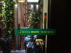 -旭川 SPA·按摩·足道(大木桥路店)