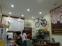 -苏渝轩面府(万达广场店)