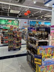 -玩具反斗城(万象汇店)