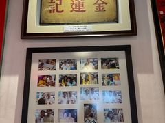 -金莲记(茨厂街店)