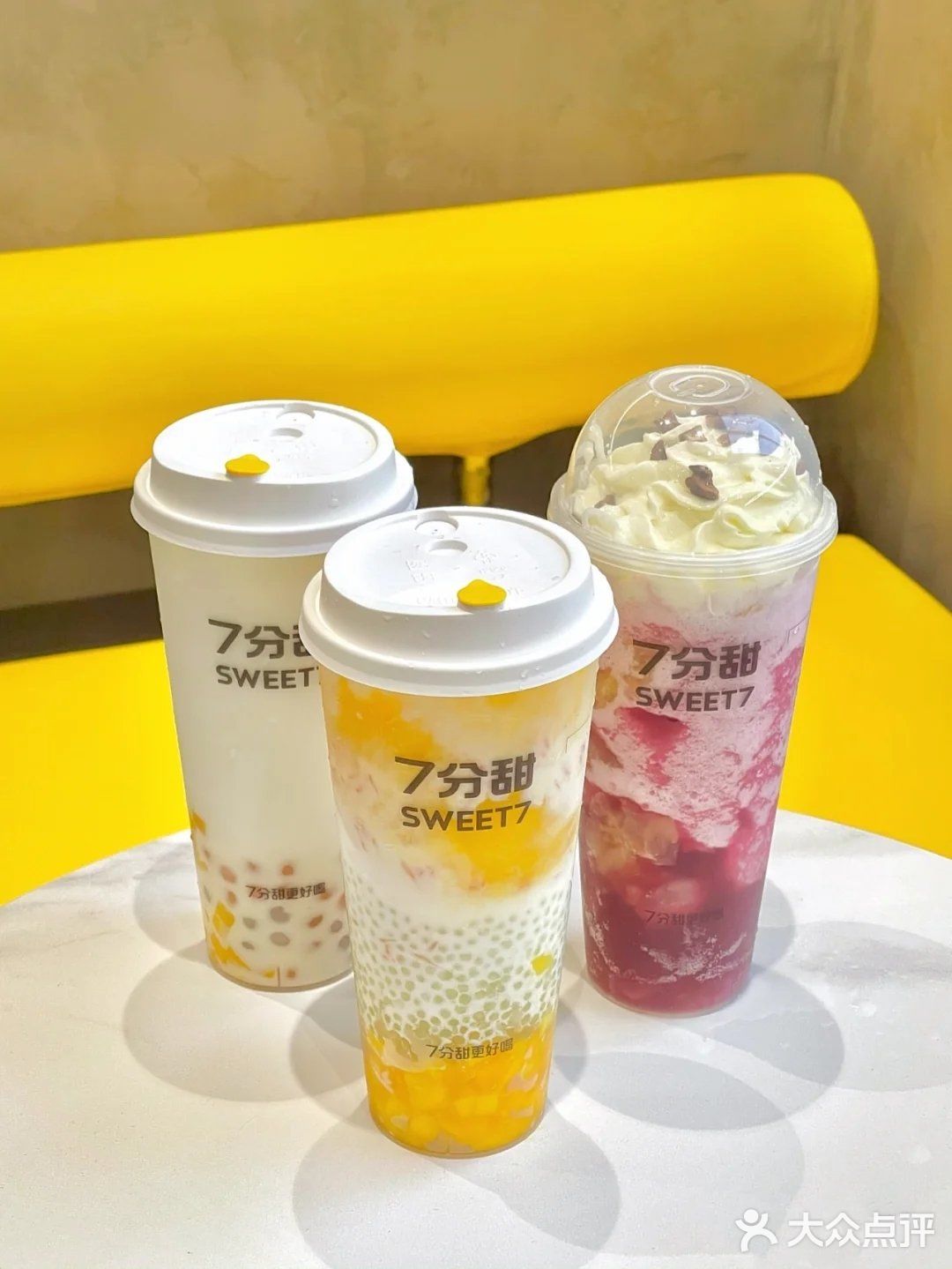 7分甜蘭州又开一家